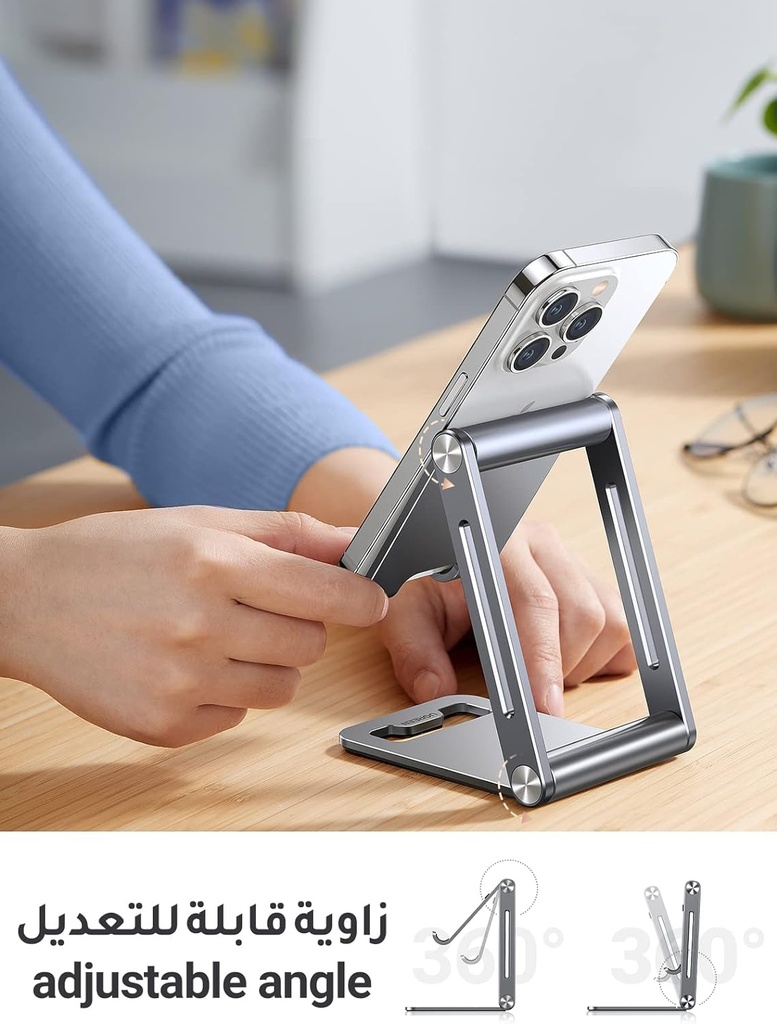 UGREEN Aluminium Phone Holder with Multi Angle Adjustment SIL