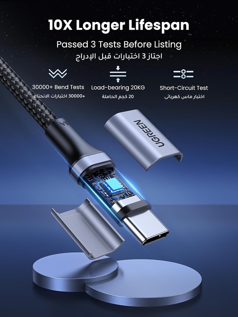 UGREEN USB-C TO C Cable Alu Case with Nylon Braided 5A PD 100W Fast Charging 1m