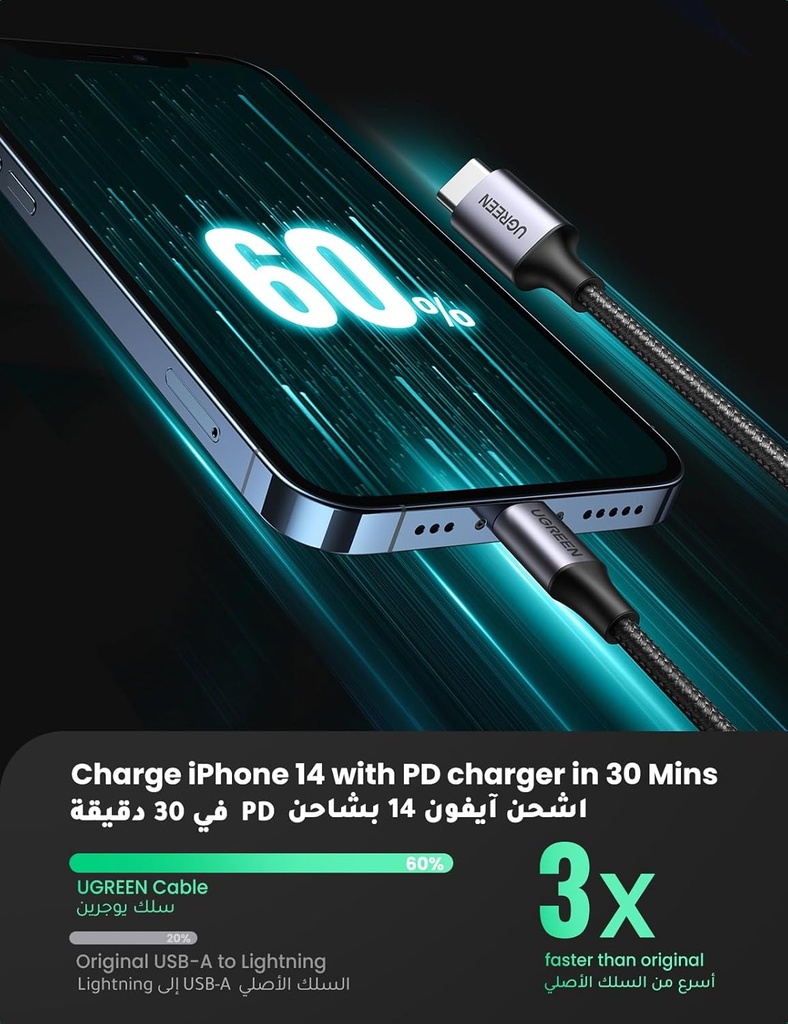 UGREEN USB-C to Lightning MFI Cable Alu Case with Nylon Braided 3A PD Fast Charging 1m SIL