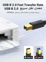 UGREEN USB 2.0 AM to BM Print Cable 1.5m