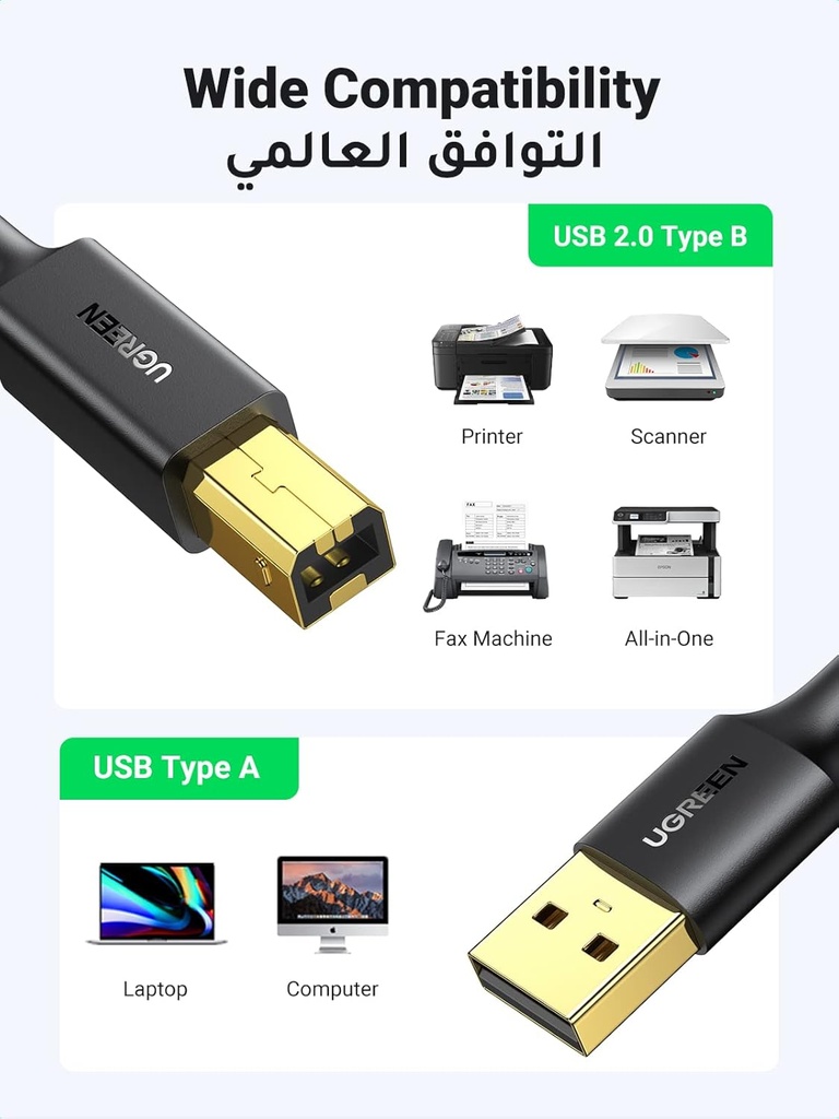 UGREEN USB 2.0 AM to BM Print Cable 1.5m